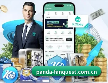 熊猫体育Panda官网入口 APP 深度功能