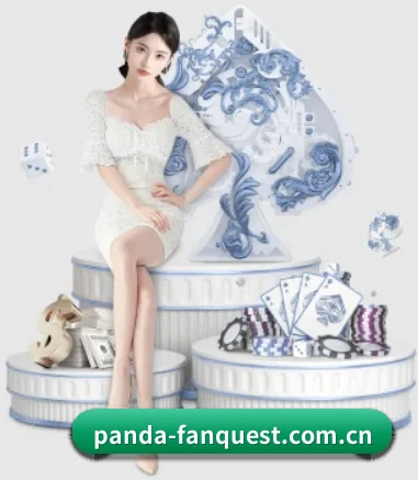 熊猫体育Panda官网入口 APP 界面